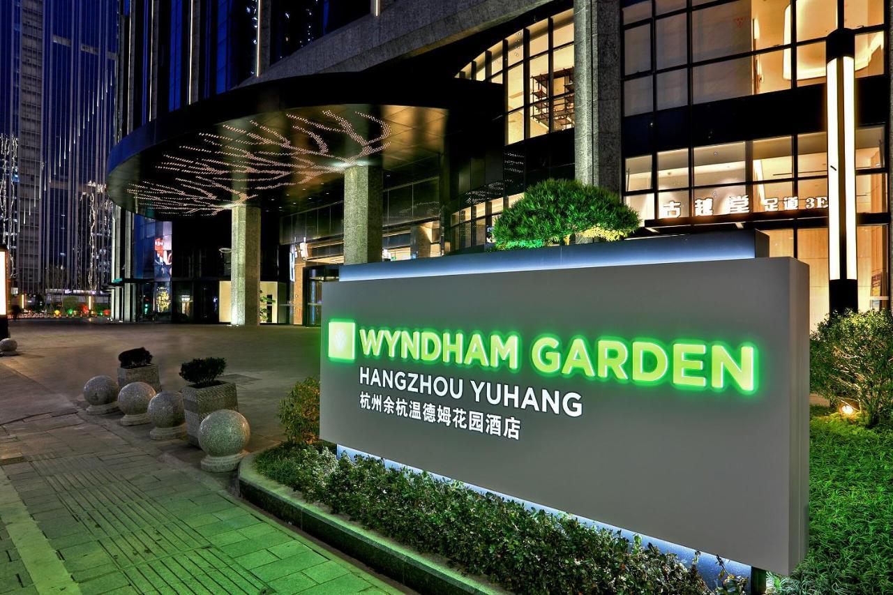 Wyndham Garden Hangzhou Yuhang Exterior foto